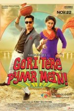 Gori Tere Pyaar Mein (2013)