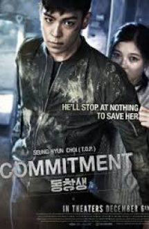 Dong-chang-saeng – Commitment (2013)