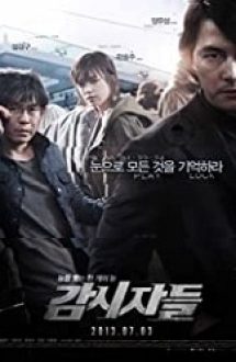 Cold Eyes (Gam-si-ja-deul) (2013) – film online subtitrat