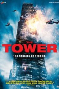 The Tower – Ta-weo (2012)