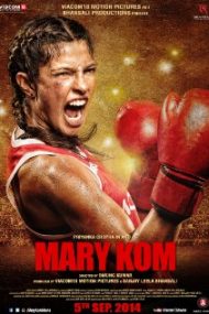 Mary Kom (2014)