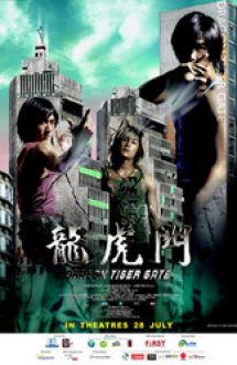 Dragon Tiger Gate – Lung Fu Moon (2006)