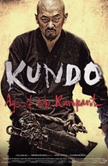 Kundo: Age of the Rampant 2014
