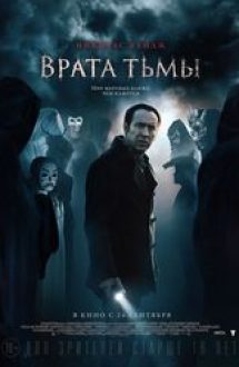 Pay the Ghost 2015 filme online