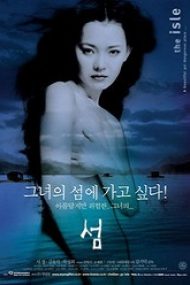 The Isle (Seom) 2000 film hd