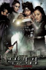 Shadowless Sword 2005 – filme online