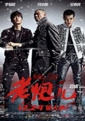 Mr. Six 2015 film online subtitrat in romana