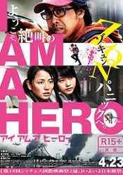 I Am a Hero 2015 online subtitrat gratis