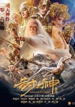 League of Gods 2016 film online subtitrat