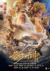 League of Gods 2016 film online subtitrat