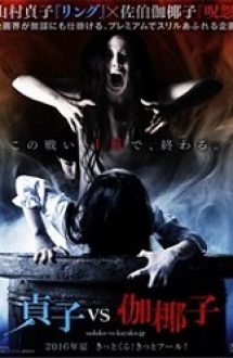 Sadako v Kayako 2016 film online hd subtitrat in romana