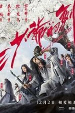 Sword Master 2016 online subtitrat in romana