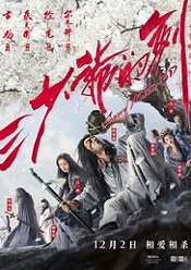 Sword Master 2016 online subtitrat in romana