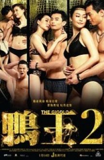 The Gigolo 2 – Aap wong 2 2016 subtitrat in romana