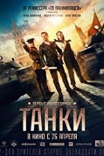 Tanki 2018 film subtitrat in romana