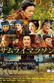 Samurai Marathon 1855 2019 film online hd in romana