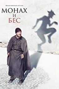 The Monk and the Demon 2016 online gratis in romana