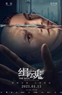 The Soul (Ji hun) 2021 film subtitrat hd gratis