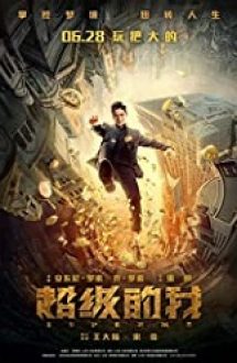 Super Me – Qi Huan Zhi Lv 2019 film hd subtitrat