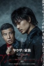 Yakuza and the Family 2020 online subtitrat in romana