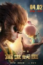 Monkey King Reborn 2021 online subtitrat in romana