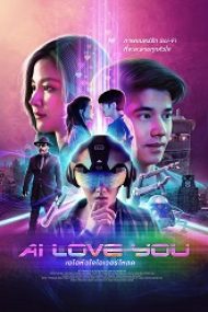 AI Love You 2022 film online hd in romana