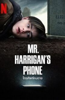 Mr. Harrigan’s Phone 2022 film online subtitrat hd