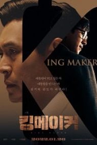 Kingmaker 2022 film online gratis subtitrat hd