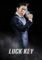 LUCK-KEY