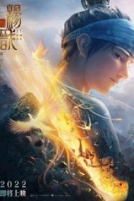 New Gods: Yang Jian 2022 online subtitrat filme hd in romana
