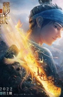 New Gods: Yang Jian 2022 online subtitrat filme hd in romana
