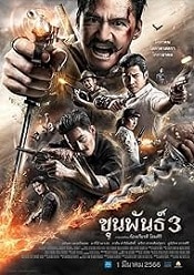 Khun Pan 3