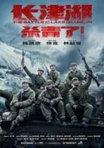The Battle at Lake Changjin