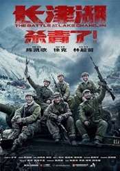 The Battle at Lake Changjin