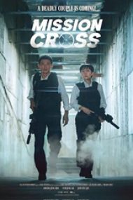 Mission Cross 2024 film online subtitrtat in romana