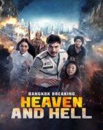 Bangkok Breaking Heaven subtitrat 2024, salvator în luptă cu bande periculoase.