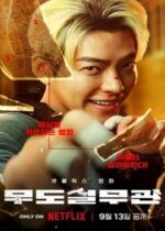 Officer Black Belt 2024 film online subtitrat gratis