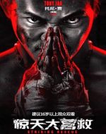 Striking Rescue 2024 film online subtitrat hd – Tony Jaa în scena de luptă extinsă.