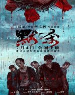 Chen Yutong în Place Called Silence 2024 – o poveste despre hărțuire și tăcere.