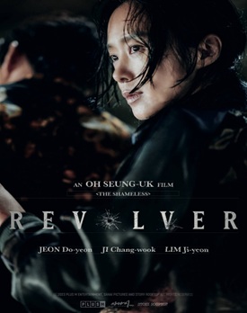 Poster Revolver film online subtitrat HD