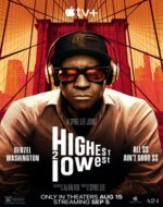 Highest 2 Lowest 2025 film online subtitrat HD afiș oficial