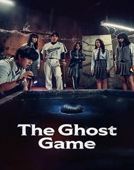 The Ghost Game 2025 film online subtitrat hd in romana – scenă horror cu Ja-yeong în timpul ritualului de necromanție