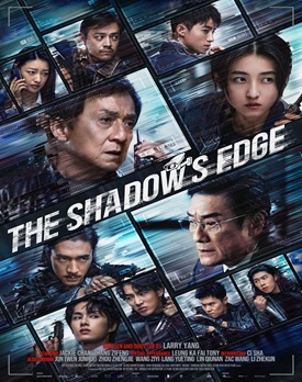 Poster The Shadow's Edge 2025 film online subtitrat hd in romana, cu ofițer de poliție și hoți în acțiune într-un thriller intens.